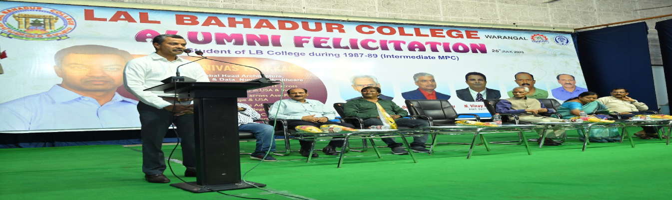 Lal Bahahdur Degree college